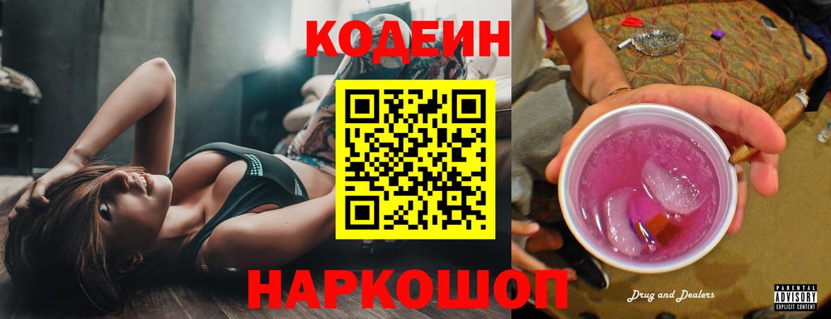 МАРИХУАНА  Вход с VPN  Йошкар-Ола  Кетамин  ГАШИШ  Лсд 25  Alpha-PVP СОЛЬ кристаллы  Мефедрон кристаллы 