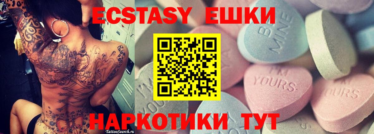 ЭКСТАЗИ  kraken ТОР  Йошкар-Ола  Вход с VPN  Экстази Дубай  ЭКСТАЗИ 280 MDMA 