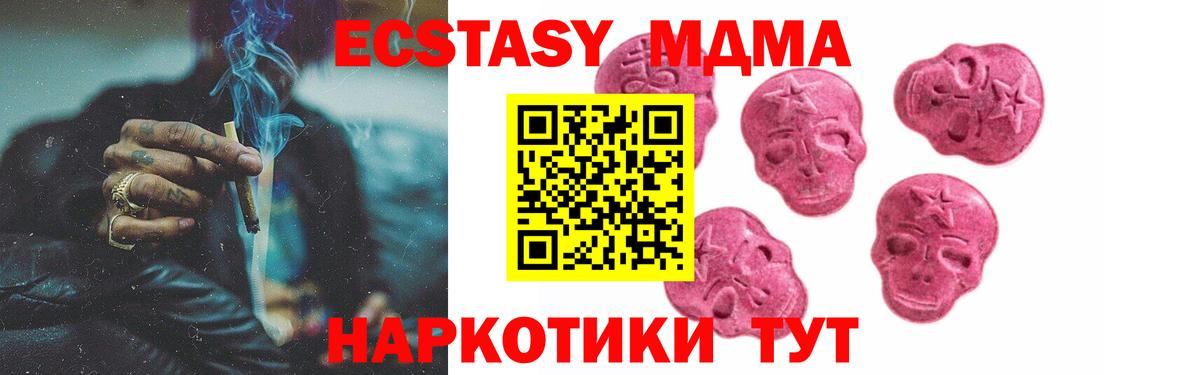Ecstasy Punisher Йошкар-Ола