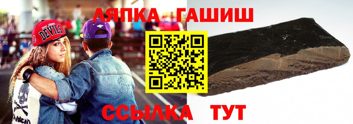 ГАШ убойный  ГАШ убойный  Вход с VPN  Йошкар-Ола 