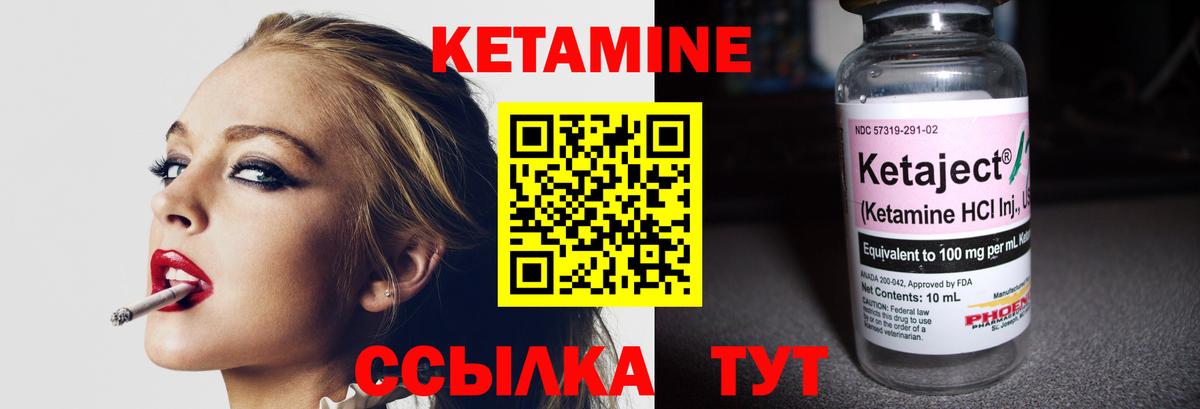 Кетамин VHQ  Вход с VPN  КЕТАМИН ketamine  Йошкар-Ола 