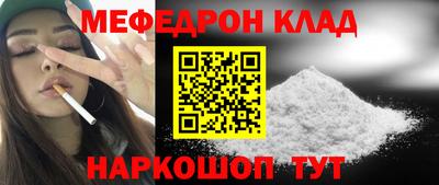 кокаин премиум Ливны
