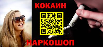 ПСИЛОЦИБИНОВЫЕ ГРИБЫ Лесосибирск