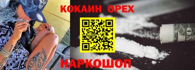 ПСИЛОЦИБИНОВЫЕ ГРИБЫ Лесосибирск