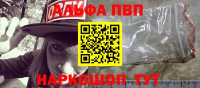 кокаин премиум Ливны