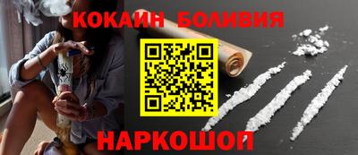 кокаин премиум Ливны