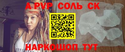 кокаин премиум Ливны