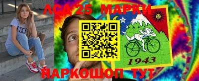ПСИЛОЦИБИНОВЫЕ ГРИБЫ Лесосибирск