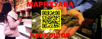 гашишное масло Ликино-Дулёво