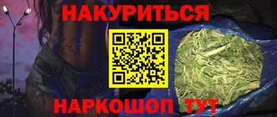 ПСИЛОЦИБИНОВЫЕ ГРИБЫ Лесосибирск