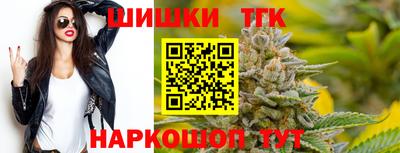 гашишное масло Ликино-Дулёво