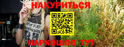 кокаин премиум Ливны