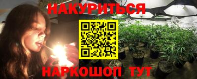 гашишное масло Ликино-Дулёво