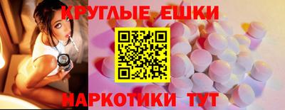 ПСИЛОЦИБИНОВЫЕ ГРИБЫ Лесосибирск