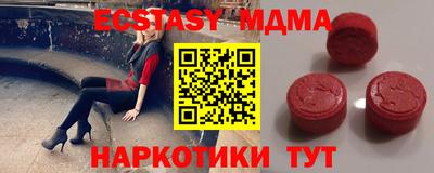 кокаин премиум Ливны
