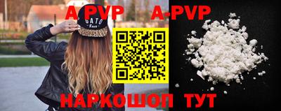 ПСИЛОЦИБИНОВЫЕ ГРИБЫ Лесосибирск