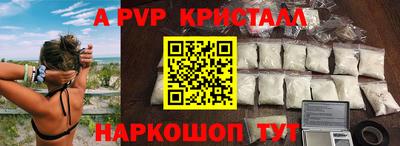 кокаин премиум Ливны