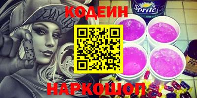 кокаин премиум Ливны