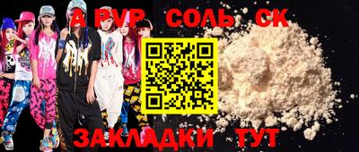 ПСИЛОЦИБИНОВЫЕ ГРИБЫ Лесосибирск
