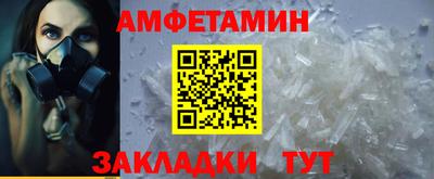 кокаин премиум Ливны