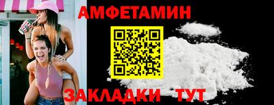 ПСИЛОЦИБИНОВЫЕ ГРИБЫ Лесосибирск