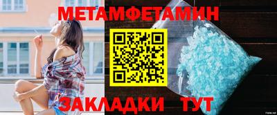 кокаин премиум Ливны
