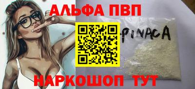 ПСИЛОЦИБИНОВЫЕ ГРИБЫ Лесосибирск