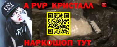 гашишное масло Ликино-Дулёво