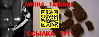 ПСИЛОЦИБИНОВЫЕ ГРИБЫ Лесосибирск