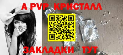 гашишное масло Ликино-Дулёво
