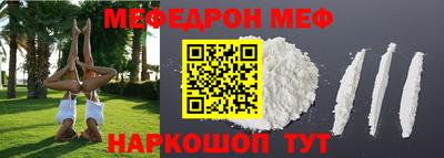 кокаин премиум Ливны