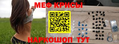 ПСИЛОЦИБИНОВЫЕ ГРИБЫ Лесосибирск