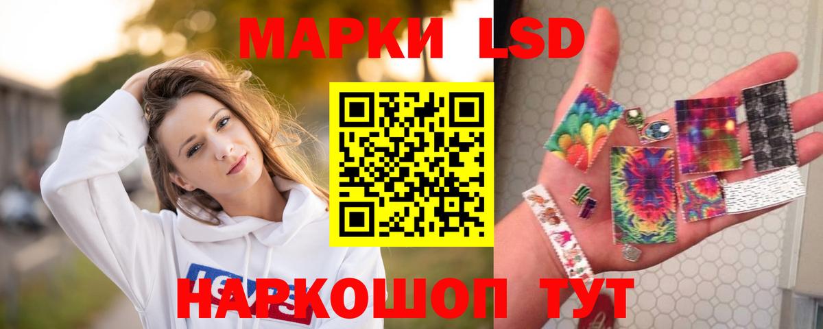 Лсд 25 экстази кислота  ЛСД экстази ecstasy  Вход с VPN  Йошкар-Ола 