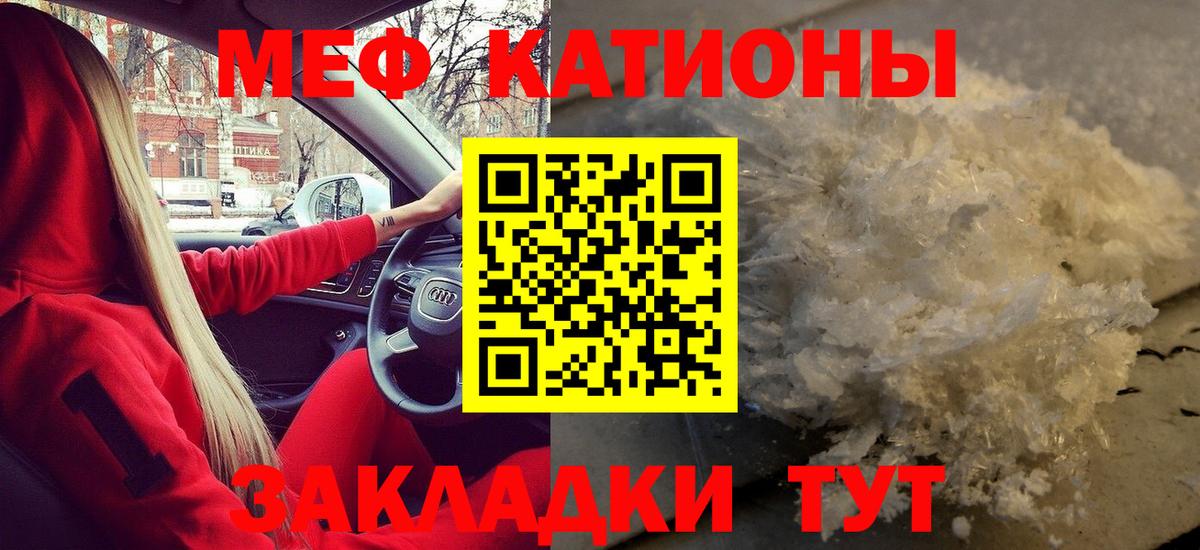 Меф  Йошкар-Ола