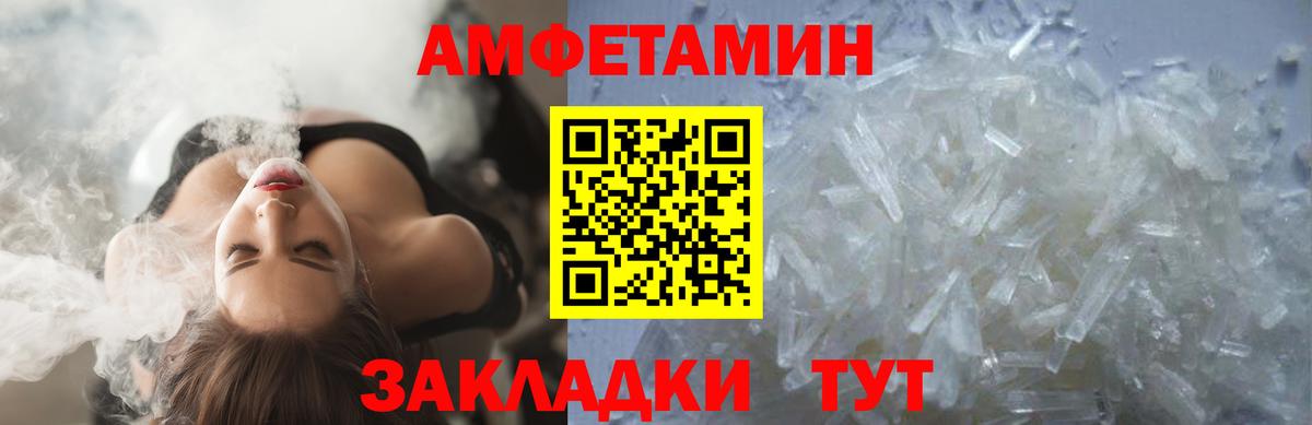 МЕТАМФЕТАМИН пудра  Первитин  Йошкар-Ола  Вход с VPN 
