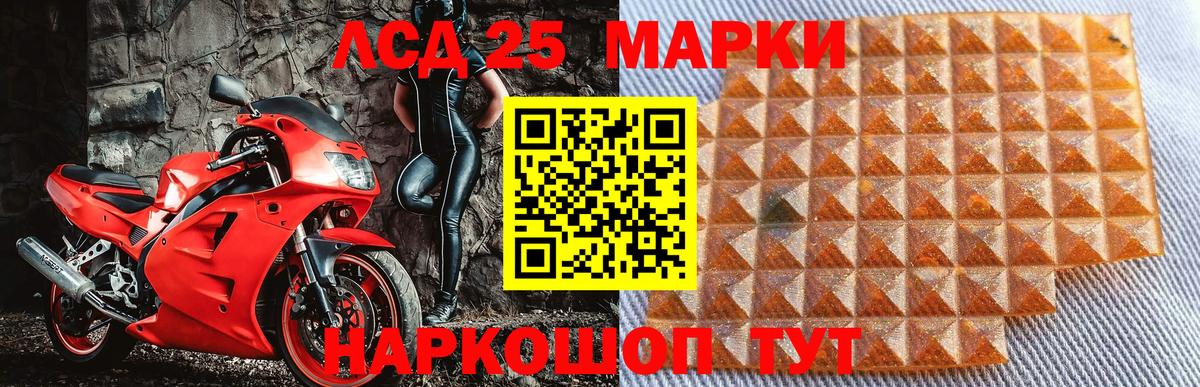 Марки N-bome 1,5мг  закладки  Вход с VPN  Йошкар-Ола  Марки N-bome 1,5мг 