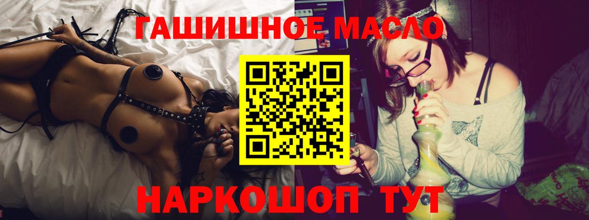 купить  сайты  ТГК вейп  Вход с VPN  ТГК вейп с тгк  Йошкар-Ола 
