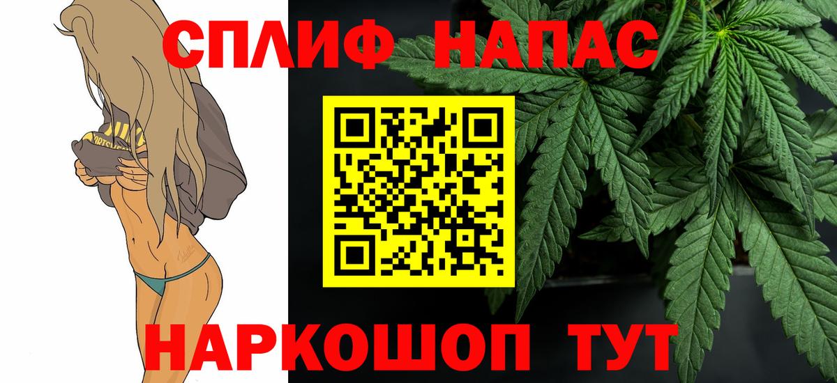 Бошки Шишки AK-47 Йошкар-Ола